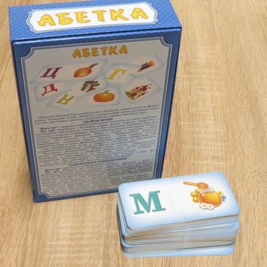 Абетка настільна гра — що в комплекті | Sylarozumu.com.ua