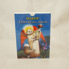 Фото Карты Таро Белых кошек (подарочный набор: книга + колода карт) колоды карт от интернет-магазина Sylarozumu.com.ua