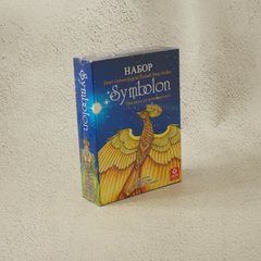 Фото Карты таро Симболон / Symbolon (подарочный набор: книга + колода карт) колоды карт от интернет-магазина Sylarozumu.com.ua