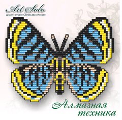 Фото Метелик із мозаїки Синій металік Арт Соло (БАТ24) від інтернет-магазину рукоділля Sylarozumu.com.ua