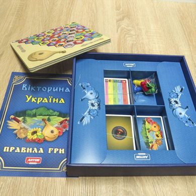 Вікторина Україна настільна гра — що в комплекті | Sylarozumu.com.ua