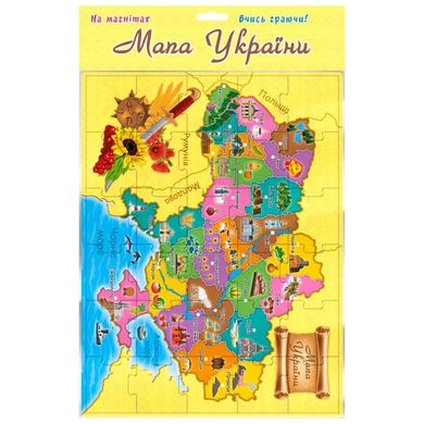 Набір магнітів Мапа України настільна гра — що в комплекті | Sylarozumu.com.ua
