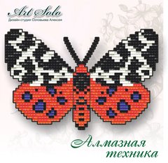 Фото Метелик із мозаїки Ведмедиця Кайя Арт Соло (БАТ04) від інтернет-магазину рукоділля Sylarozumu.com.ua