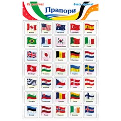 Набор магнитов Флаги настольная игра и пример комплектации | Sylarozumu.com.ua