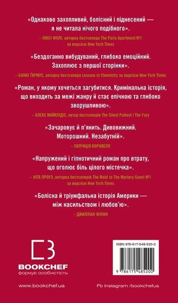 Все оттенки тьмы книга в магазине Sylarozumu.com.ua