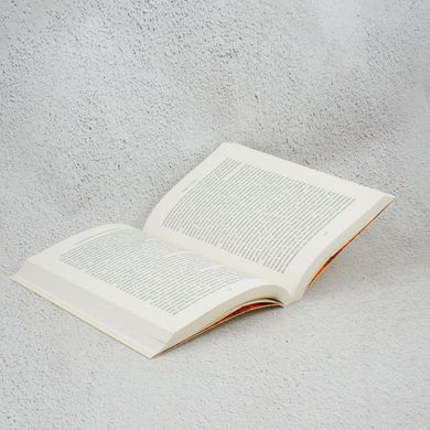 Краткая история религии книга в магазине Sylarozumu.com.ua