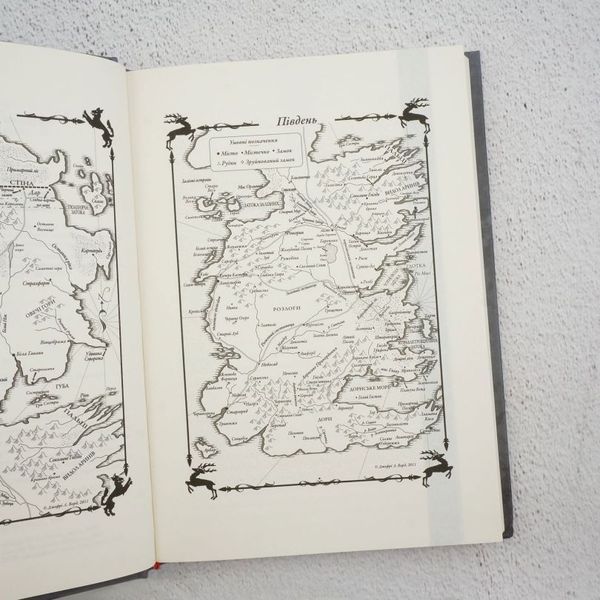 Книга Лицар Сімох Королівств купити в інтернет-магазині Sylarozumu.com.ua