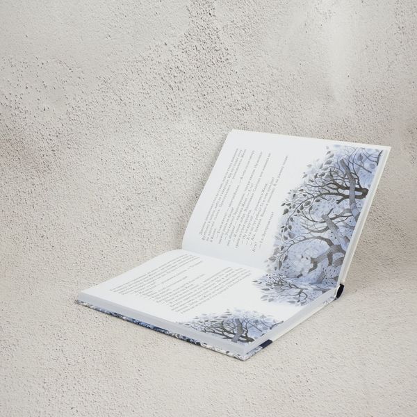 Магазин счастья книга в магазине Sylarozumu.com.ua