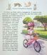 Книга Чому потрібна кішка і фото від інтернет-магазину Sylarozumu.com.ua