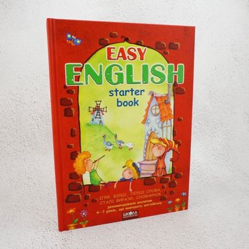 Easy English Starter book книга в інтернет-магазині Sylarozumu.com.ua