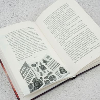 Привет, сосед. Книга 3: Похороненные секреты книга в магазине Sylarozumu.com.ua