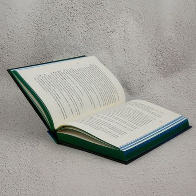 Идеальный шторм книга в магазине Sylarozumu.com.ua