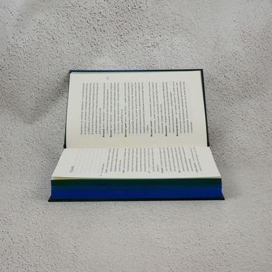 Ідеальний шторм книга в інтернет-магазині Sylarozumu.com.ua