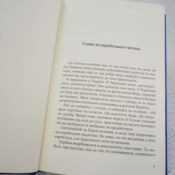 Екатерина книга в магазине Sylarozumu.com.ua