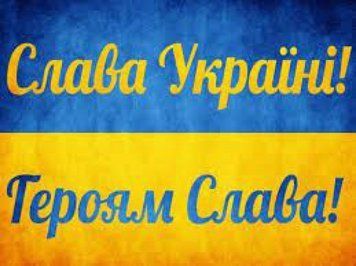 Фото Картина из страз Слава Украине ТМ Алмазная мозаика (DM-429, ) от интернет-магазина рукоделия Sylarozumu.com.ua