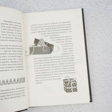 Клуб червоних кедів книга в інтернет-магазині Sylarozumu.com.ua