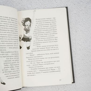 Клуб червоних кедів книга в інтернет-магазині Sylarozumu.com.ua