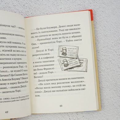 Джуди Муди провозглашает независимость. Книга 6 книга в магазине Sylarozumu.com.ua