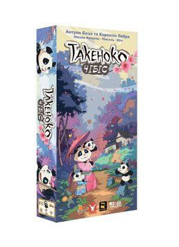 Такеноко: Чибис (Takenoko: Chibis) настольная игра и пример комплектации | Sylarozumu.com.ua