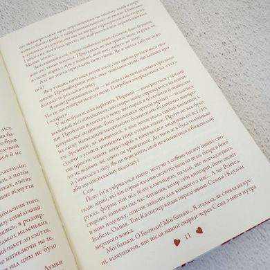 Вічність. Вовки Мерсі-Фолз 3 книга в інтернет-магазині Sylarozumu.com.ua