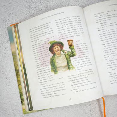 Гарри Поттер и тайная комната. Большое иллюстрированное издание книга в магазине Sylarozumu.com.ua