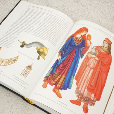 Эволюция украинского наряда. Страницы истории книга в магазине Sylarozumu.com.ua