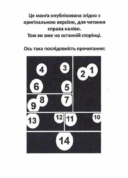 Берсерк Том 1, 18+ книга в магазине Sylarozumu.com.ua