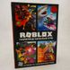 Найкращі батальні ігри ROBLOX книга і фото сторінок від інтернет-магазину Sylarozumu.com.ua