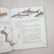 Знаменита собачка Соня книга і фото сторінок від інтернет-магазину Sylarozumu.com.ua