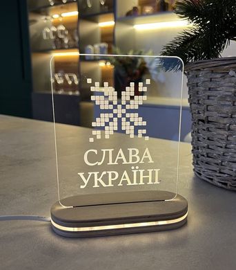 Ночник Слава Украина, снежинка