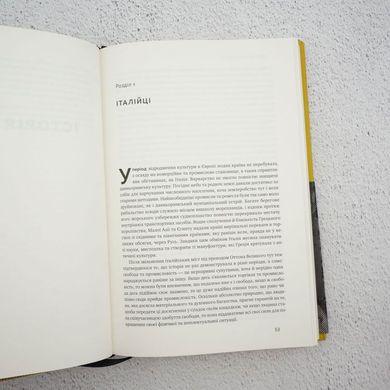 Национальная система политической экономии книга в магазине Sylarozumu.com.ua