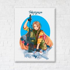 Постер Героїчний Маріуполь © Захарова Наталія (CN53108L) BrushMe