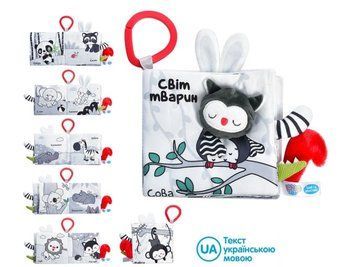 Limo Toy Книга шуршалка для малышей (HB0030AB) настольная игра и пример комплектации | Sylarozumu.com.ua