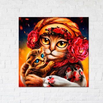 Постер Сім'я котиків &copy;Маріанна Пащук (CN53117L) BrushMe