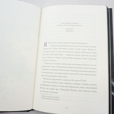 Монету подкинет каждый книга в магазине Sylarozumu.com.ua