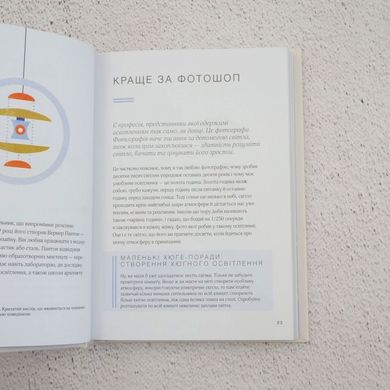 Маленькая книга Хюге. Как жить хорошо по-датски книга в магазине Sylarozumu.com.ua
