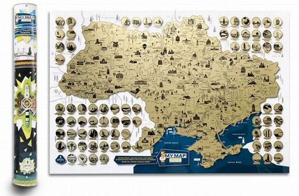 Скретч-карта України My Map Ukraine edition (UKR)