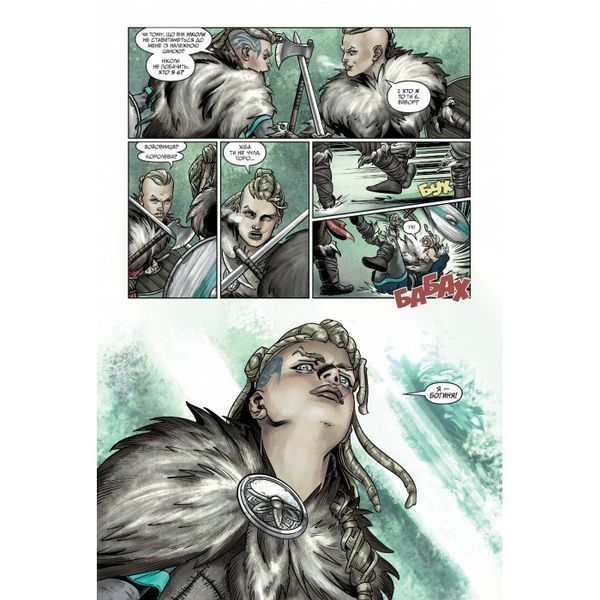 Комикс Assassin Creed Valhalla: Песня Славы. Том 1 книга в магазине Sylarozumu.com.ua