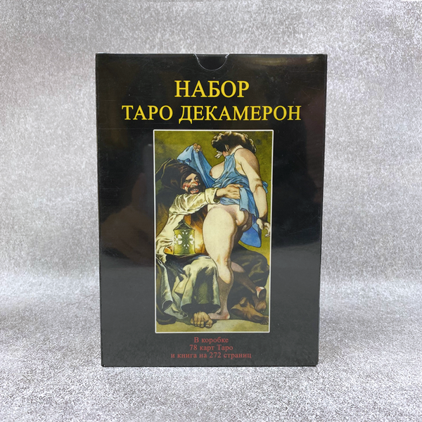 Фото Карти Таро Декамерон (подарунковий набір: книга + колода карт) колоди карт від інтернет-магазину Sylarozumu.com.ua