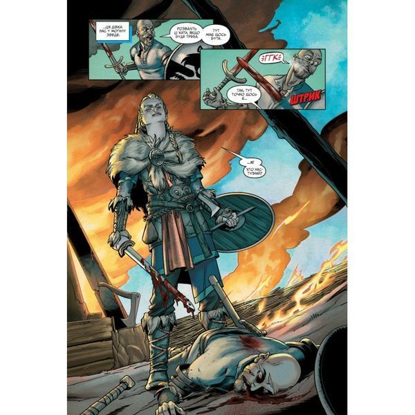 Комикс Assassin Creed Valhalla: Песня Славы. Том 1 книга в магазине Sylarozumu.com.ua