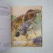 Большая книга динозавров фото страниц читать онлайн от Sylarozumu.com.ua