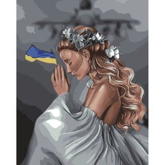 Фото Картина за номерами Молитва за Україну (SR-SY6536) Strateg (Без коробки) від інтернет-магазину картин-розмальовок Sylarozumu.com.ua