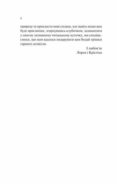 Книга Дика Вайлдер купити в інтернет-магазині Sylarozumu.com.ua