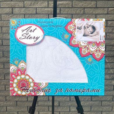 Фото Картина за номерами В коханні (AS0908) ArtStory від інтернет-магазину картин-розмальовок Sylarozumu.com.ua
