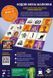 Кодові імена: Малюнки 2025 (Codenames: Pictures)