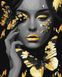 Комплектация Картина по номерам Девушка с золотой бабочкой с красками металлик extra ©art_selena_ua (KH8307) Идейка от интернет-магазина товаров для творчества Sylarozumu.com.ua
