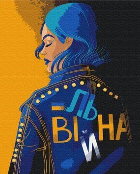 Фото BSM-B53274 Картина по номерам Свободная @Полина Скурихина 40 х 50 см BrushMe от интернет-магазина картин-раскрасок Sylarozumu.com.ua