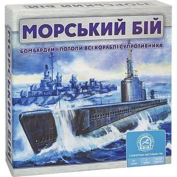Морской бой настольная игра и пример комплектации | Sylarozumu.com.ua