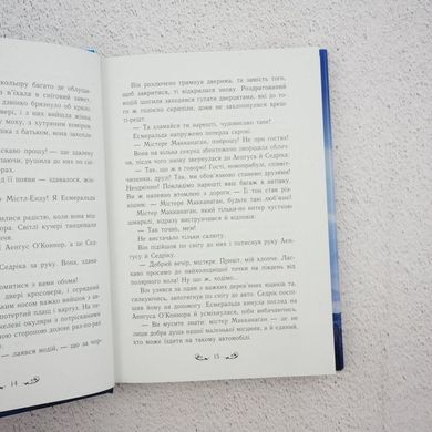 Містл-Енд. Пробудження грифона. Книга 1 книга в інтернет-магазині Sylarozumu.com.ua