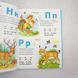 Большая книга знаний для малышей фото страниц читать онлайн от Sylarozumu.com.ua